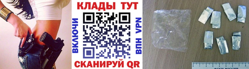 Как найти закладки Михайлов Экстази Меф Амфетамин Alpha-PVP Гашиш COCAIN МАРИХУАНА
