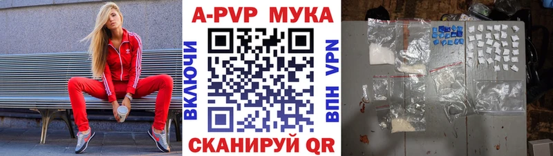 A PVP Соль  Михайлов 