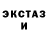 Еда ТГК марихуана Nedko Hristov