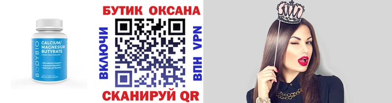 blacksprut tor  Михайлов  Бутират буратино  купить закладку 