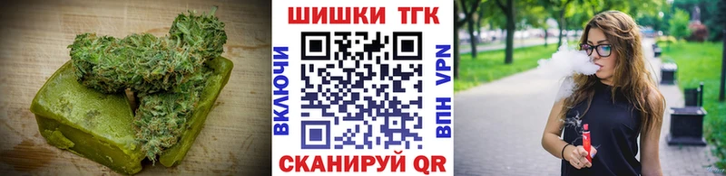 Печенье с ТГК марихуана  Михайлов 