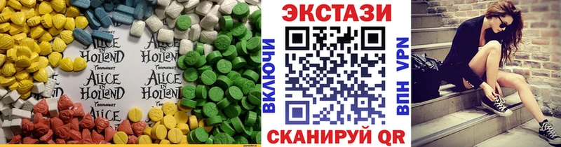 Экстази MDMA  Михайлов 