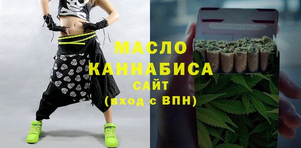 спайс Балахна