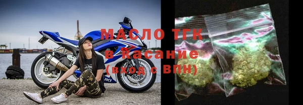 спайс Балахна
