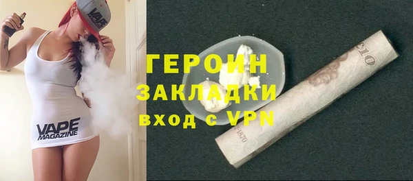 метамфетамин Балабаново