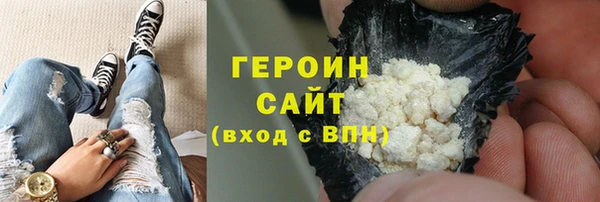 метамфетамин Балабаново