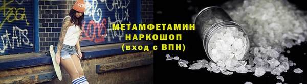 спайс Балахна