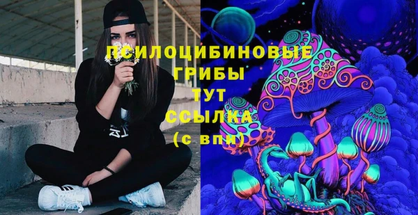 метамфетамин Балабаново