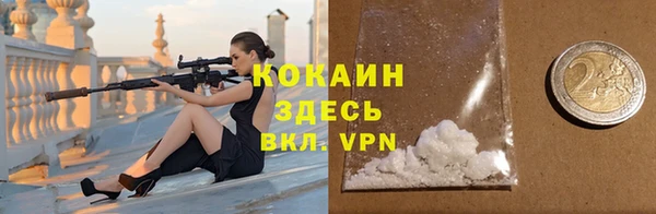 спайс Балахна