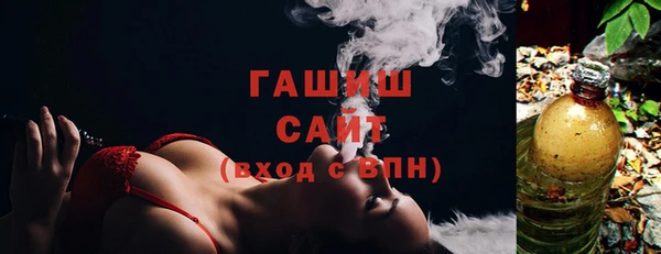 метамфетамин Балабаново