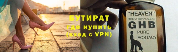 метамфетамин Балабаново