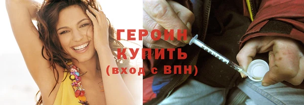 метамфетамин Балабаново