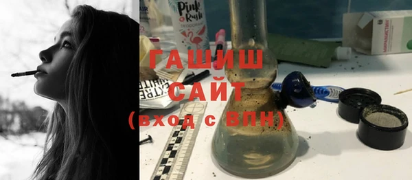 спайс Балахна