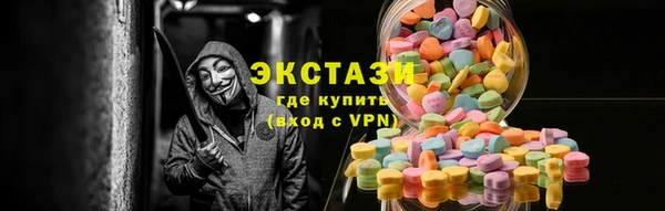 метамфетамин Балабаново