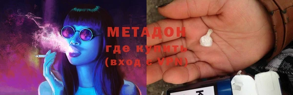 спайс Балахна