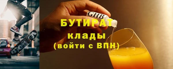 метамфетамин Балабаново