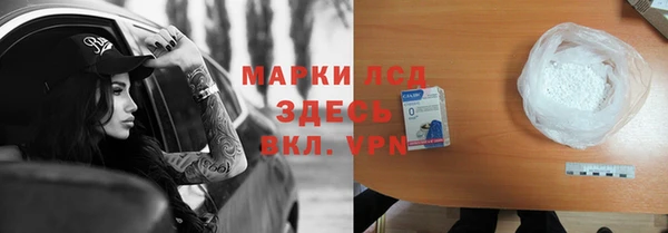 метамфетамин Балабаново