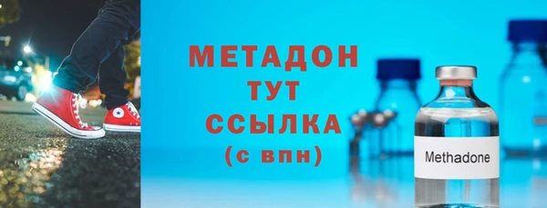метамфетамин Балабаново
