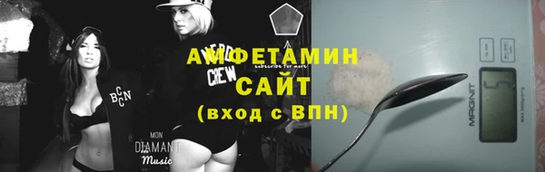 метамфетамин Балабаново