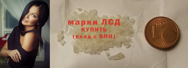 метамфетамин Балабаново