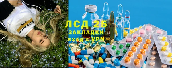 метамфетамин Балабаново