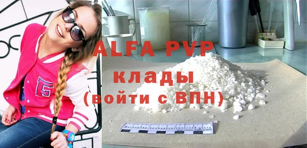 метамфетамин Балабаново