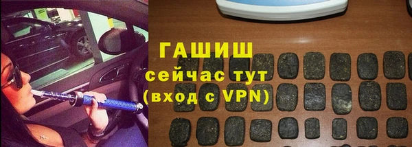 спайс Балахна