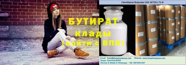 спайс Балахна