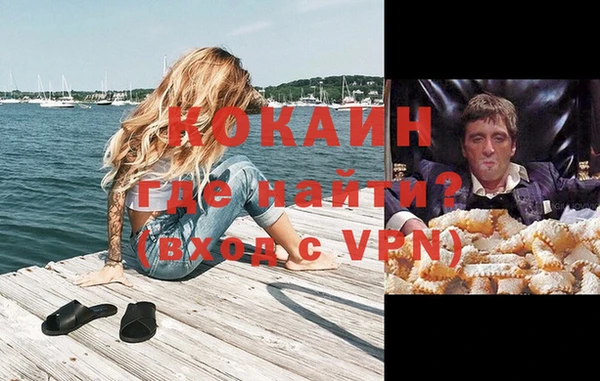 кокаин колумбия Баксан