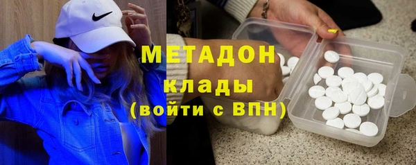 спайс Балахна
