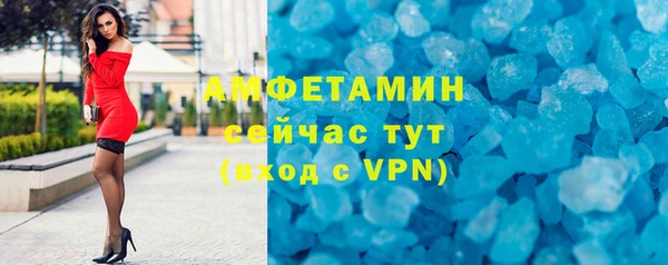 метамфетамин Балабаново