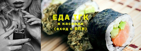 спайс Балахна