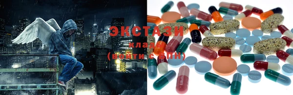 спайс Балахна