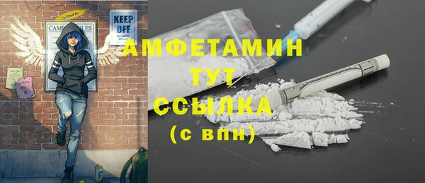 спайс Балахна