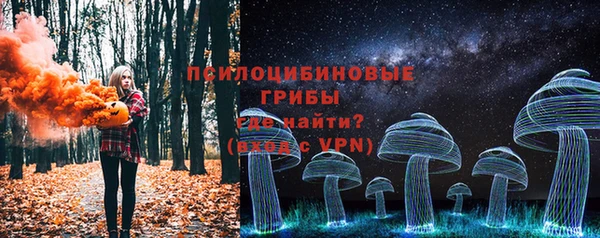 метамфетамин Балабаново
