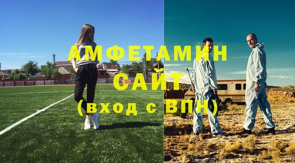 спайс Балахна