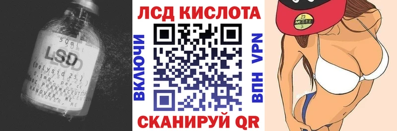 LSD-25 экстази кислота  Михайлов 