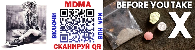 MDMA кристаллы  хочу   Михайлов 