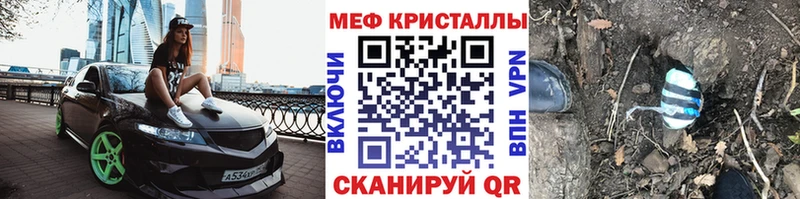 МЯУ-МЯУ мука  Михайлов 
