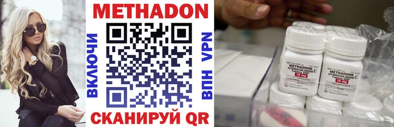 KRAKEN вход  как найти закладки  Михайлов  Метадон кристалл 