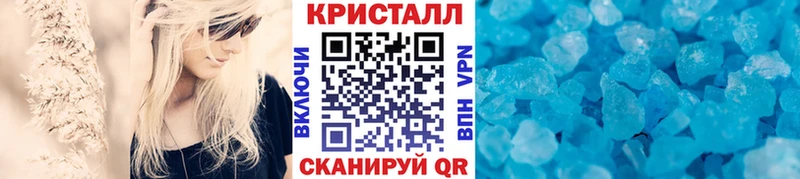 Метамфетамин кристалл  Михайлов 