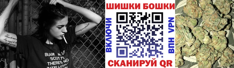 Бошки Шишки White Widow купить наркоту Михайлов